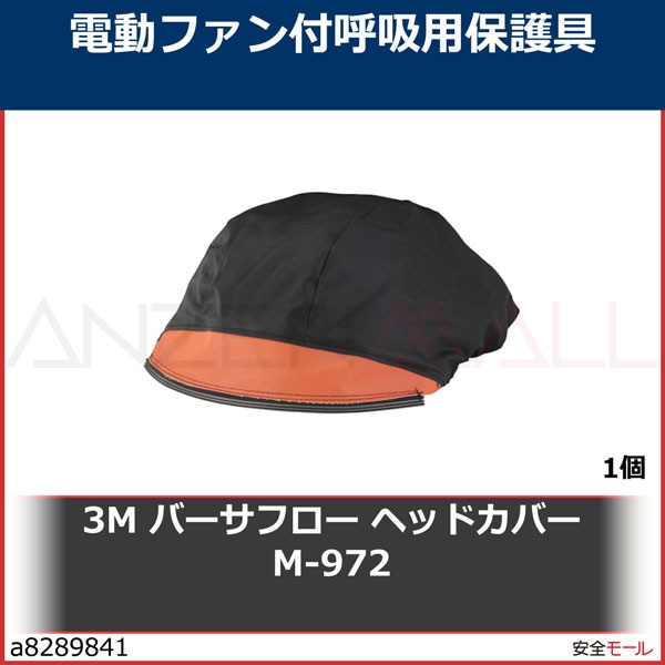 3M �С����ե��� �إåɥ��С� M-972��M972 1��