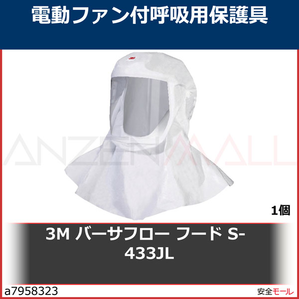 3M �С����ե����Ρ�TM��ϡ� �ա��� S-433JL 1��/1Ȣ��S433JL��1��