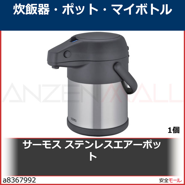 �����⥹ ���ƥ�쥹�������ݥå� TAH2200SBK 1��