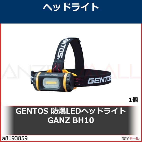 GENTOS ����LED�إåɥ饤�� GANZ BH10 GZBH10 1��