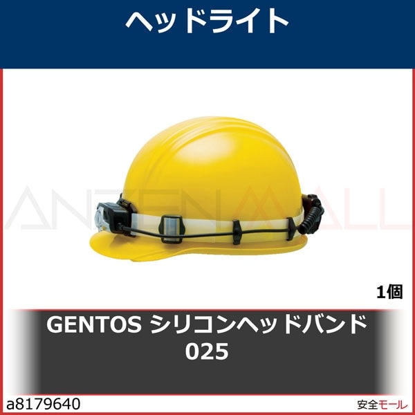 GENTOS ���ꥳ��إåɥХ��025 SL025 1��