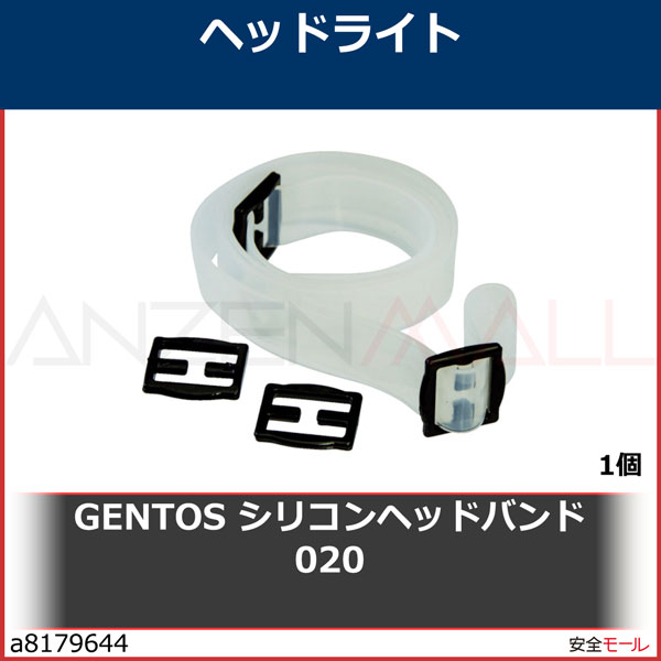 GENTOS ���ꥳ��إåɥХ��020 SS020 1��
