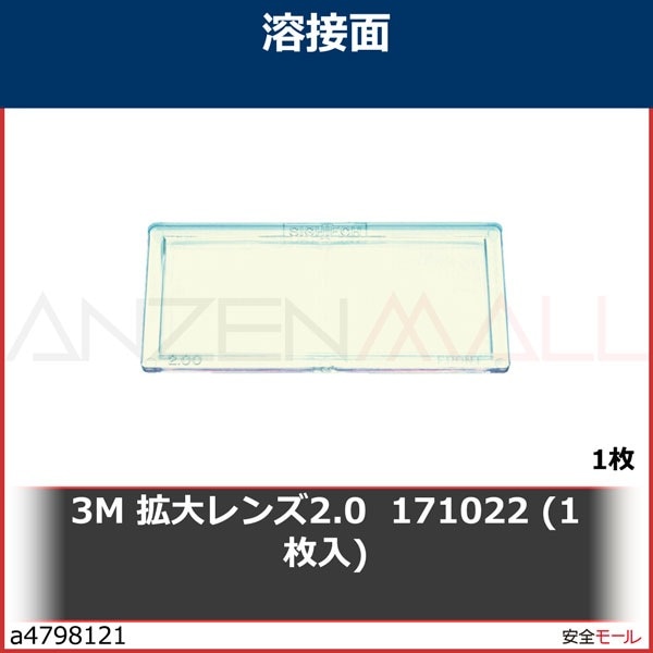 3M ԡɥ饹 2.0 171022 1ꡡ1710221