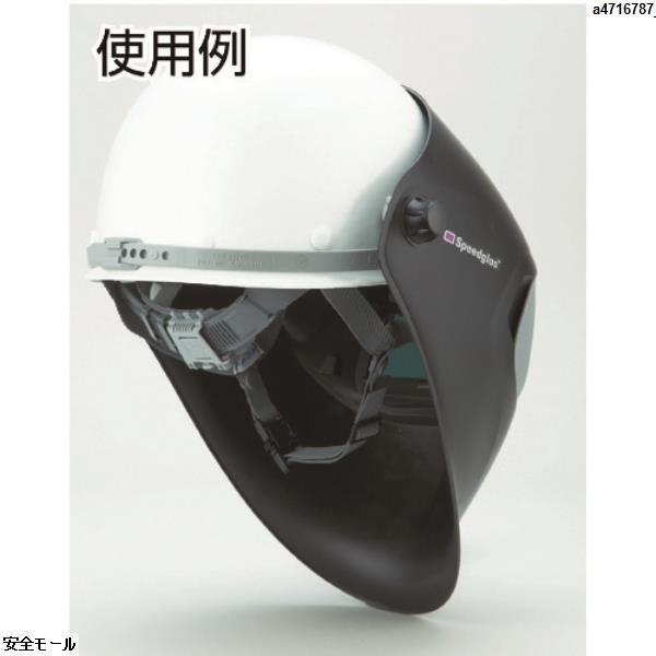 小物 mfmf 3M スピードグラス ヘルメットアタッチメント 197137 SL/100V