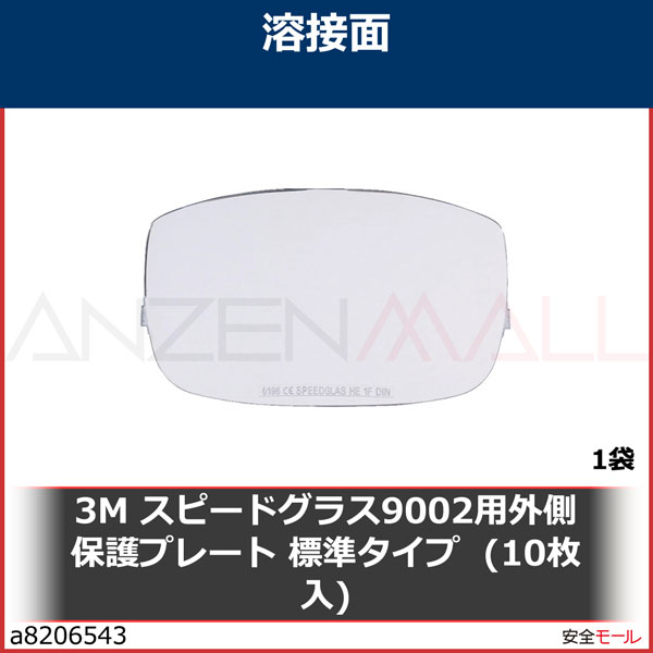 3M ԡɥ饹ΡTMϡ ¦ݸץ졼 ɸॿ 426000 9002 10/1ޡ4260001