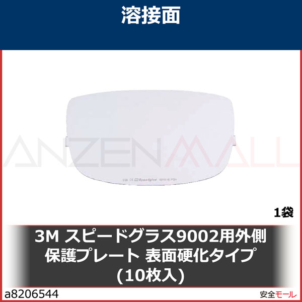 3M ԡɥ饹ΡTMϡ ¦ݸץ졼 ɽ̹Ų 427000 9002 10/1ޡ4270001