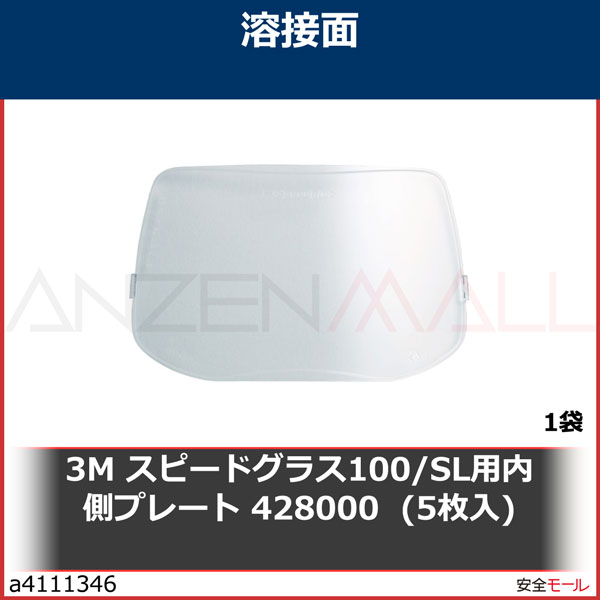 3M ԡɥ饹ΡTMϡ ¦ݸץ졼 428000 100/SL 5/1ޡ4280001