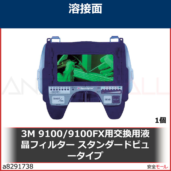 3M ԡɥ饹ΡTMϡ վե륿 9100V 5000055000051