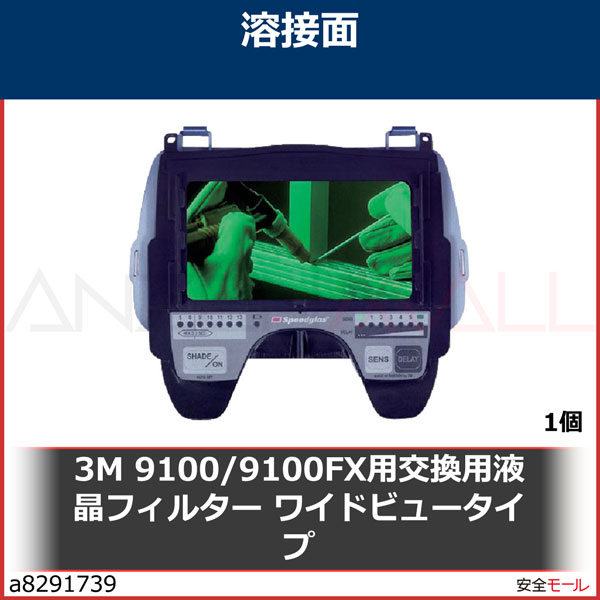 3M ԡɥ饹ΡTMϡ վե륿 9100X 5000155000151