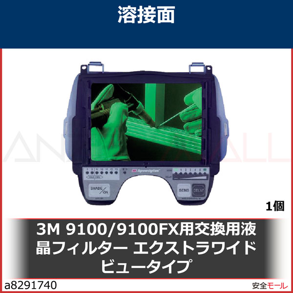 3M ԡɥ饹ΡTMϡ վե륿 9100XX 5000255000251