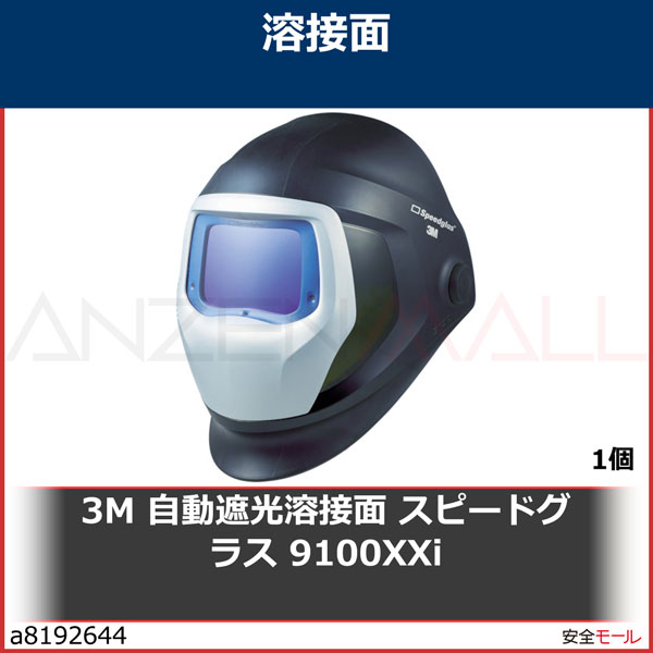 3M ԡɥ饹ΡTMϡ ư׸ 9100XXi 5018265018261