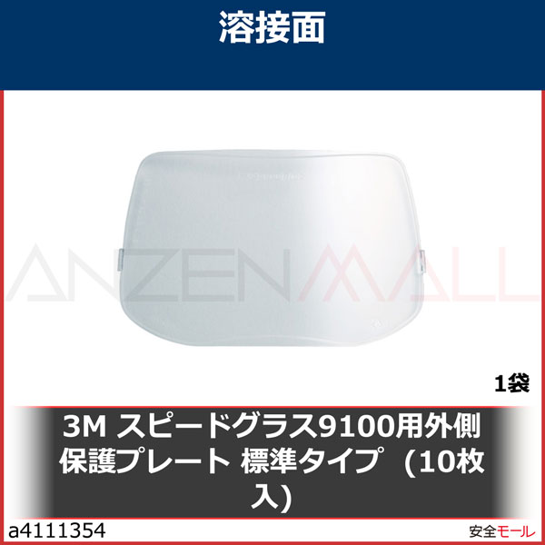 3M ԡɥ饹ΡTMϡ ¦ݸץ졼 ɸॿ 9100 526000 10/1ޡ5260001