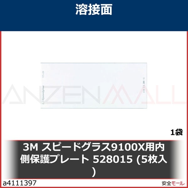 3M ԡɥ饹ΡTMϡ ¦ݸץ졼 9100X 528015 5/1ޡ5280151