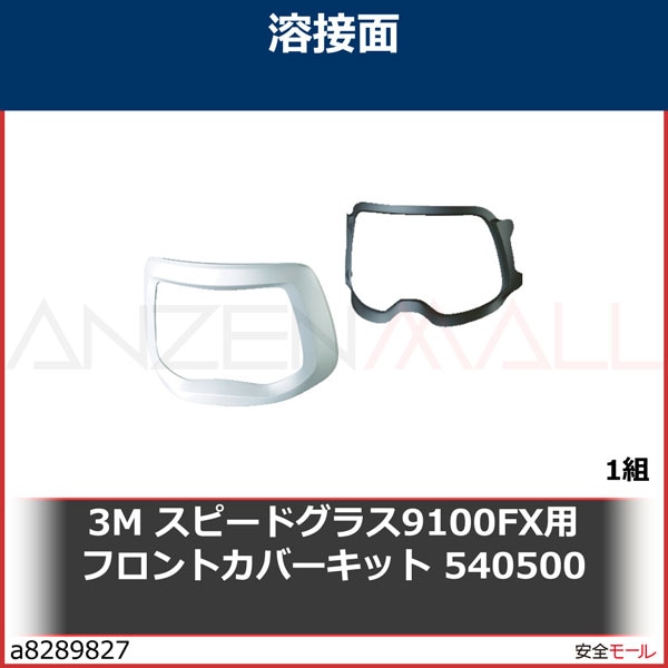 3M ԡɥ饹9100FXѥեȥСå 540500540500 1