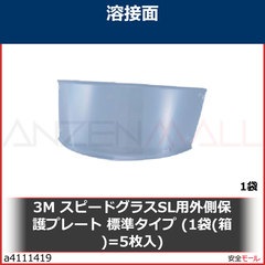 3M ���ԡ��ɥ��饹SL�ѳ�¦�ݸ�ץ졼�� ɸ�ॿ���� (1��(Ȣ)=5����)��726000 1��