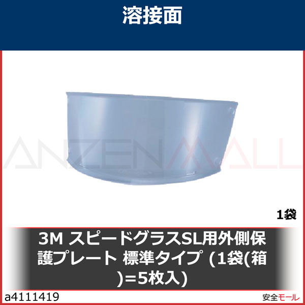 3M ԡɥ饹SLѳ¦ݸץ졼 ɸॿ (1(Ȣ)=5)726000 1