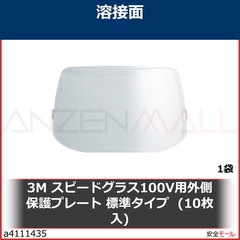 3M ���ԡ��ɥ��饹�Ρ�TM��ϡ� ��¦�ݸ�ץ졼�� ɸ�ॿ���� 100V�� 776000 10��/1�ޡ�776000��1��