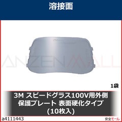 3M ���ԡ��ɥ��饹 ��¦�ݸ�ץ졼�� ɽ�̹Ų������� 100V�� 777000 10��/1�ޡ�777000��1��