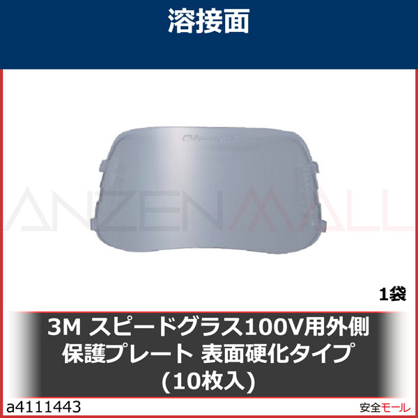 3M ԡɥ饹 ¦ݸץ졼 ɽ̹Ų 100V 777000 10/1ޡ7770001