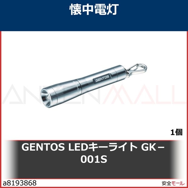 GENTOS LED�����饤�� GK-001S��GK001S��1��