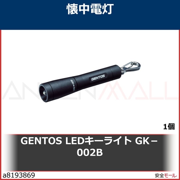 GENTOS LED�����饤�� GK-002B��GK002B��1��