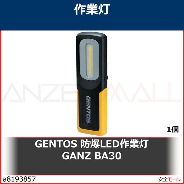 GENTOS ����LED����� GANZ BA30��GZBA30��1��