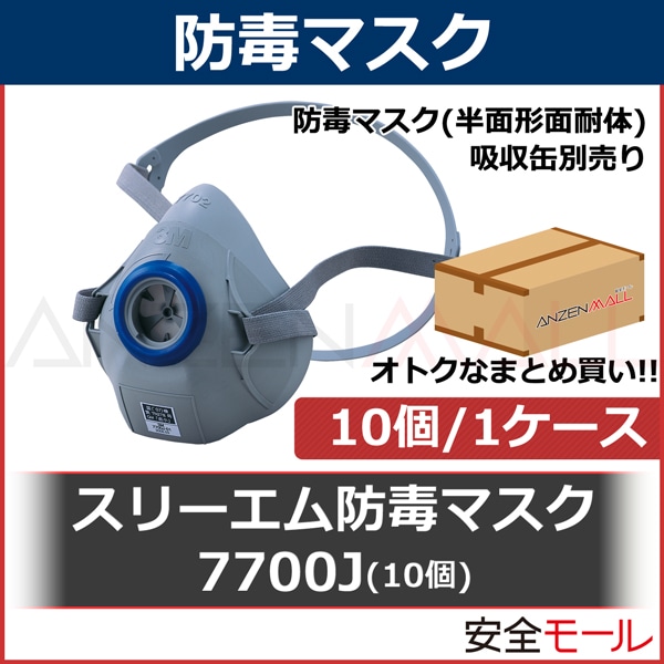 ��3M/���꡼����� ���ǥޥ��� 7700J (Ⱦ�̷�����) (10��/1Ȣ) �����ޥ���