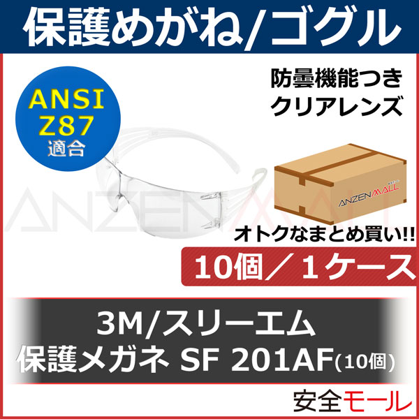 3M/꡼ݸᥬ SF201AF ꥢ (10/1)