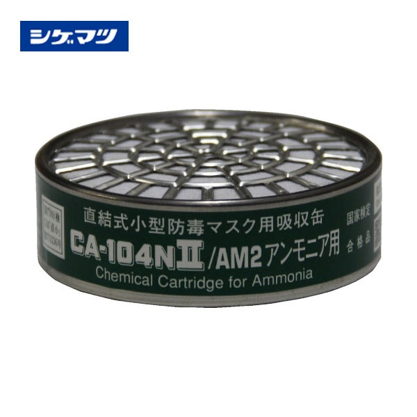 �����ޥ� ľ�뼰�����ۼ��� CA-104N2/AM2 �����˥��� CA-104N2/AM2