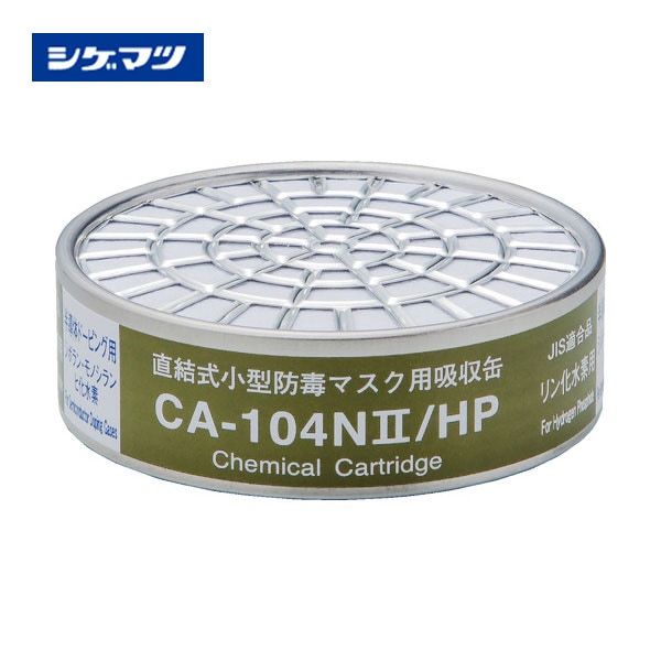�����ޥ� ľ�뼰�����ۼ��� CA-104N2/HP�� ��󲽿����� CA-104N2/HP