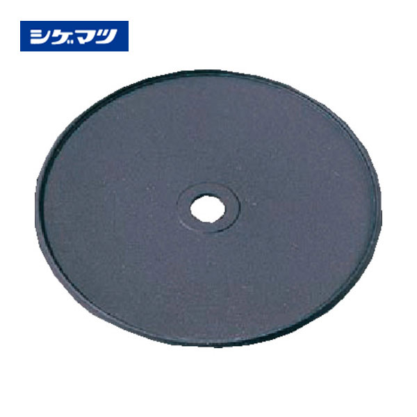 シゲマツ エッジ付キ吸気弁 IVVA1000|マスク用部品|保護マスク