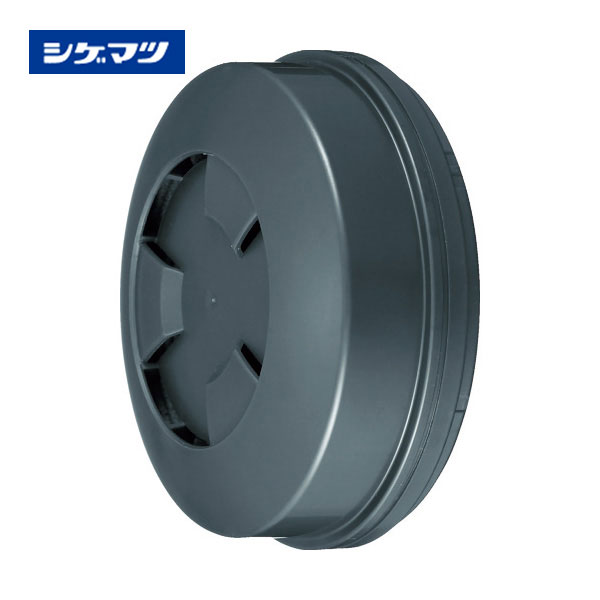 シゲマツ TW用フィルタ RL2 T2 | 保護マスク,取替え式防塵マスク用