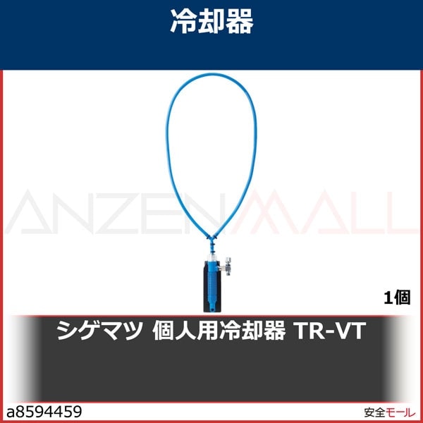 �����ޥ�/�ž� �Ŀ�����Ѵ� TR-VT��TRVT 1��
