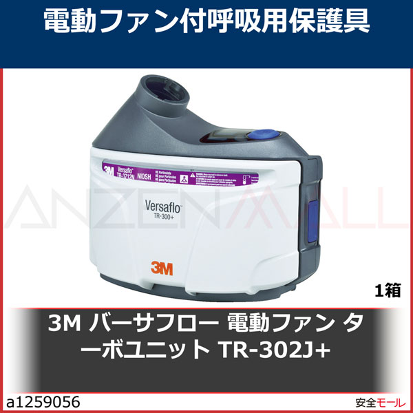 3M �С����ե����Ρ�TM��ϡ� ��ư�ե��� �����ܥ�˥å� TR-302J+��TR302JPLUS��1Ȣ