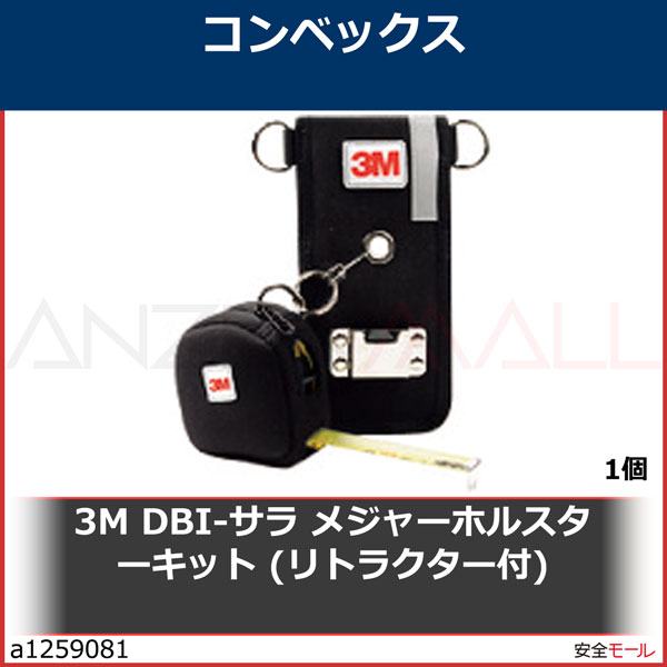 3M DBI-����Ρ�TM��ϡ� �᥸�㡼�ۥ륹�������å� (���꡼�֡���ȥ饯������) 1500100��1500100��1��