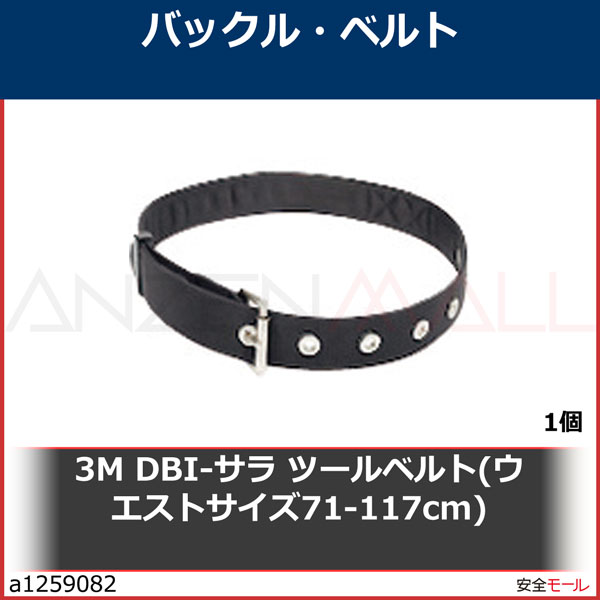 3M DBI-����Ρ�TM��ϡ� �桼�ƥ���ƥ��٥�� 1500113 (�������ȥ�����71-117cm)��1500113��1��