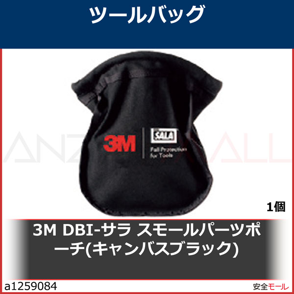 3M DBI-����Ρ�TM��ϡ� �ѡ��ĥݡ��� �����Х��֥�å� 1500119 ���⡼�륵������1500119��1��