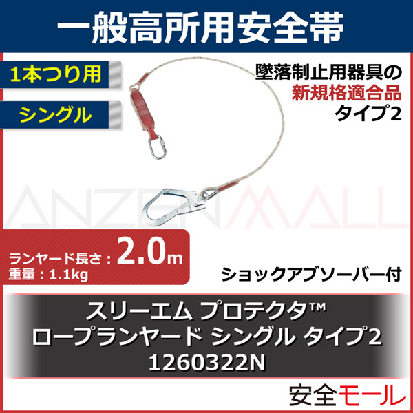 ��3M/���꡼����ۥ����ץ��䡼�� ���󥰥� ������2��1260322N��