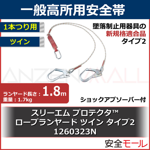 ��3M/���꡼����ۥ����ץ��䡼�� �ĥ��� ������2��1260323N��