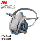 ��3M/���꡼����� ���ǥޥ��� 6500QL ��ʬ2��3���� �б��Υե��륿�����ɿХޥ����Ȥ��Ƥ���Ѳ�ǽ