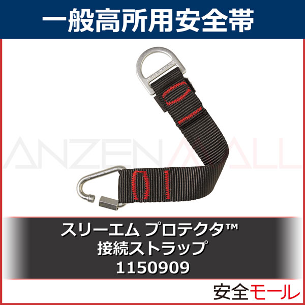 ��3M/���꡼����ۥץ��ƥ��� ��³���ȥ�åס�1150909��