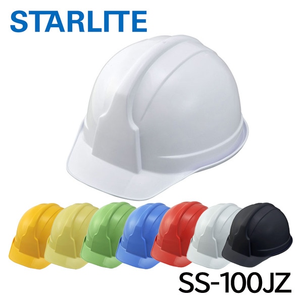スターライト工業 防災用ヘルメット 防災たれ(脱着可能)付　新品5個セット Amazon | スターライト工業 防災用ヘルメット 防災たれ(脱着可能)付