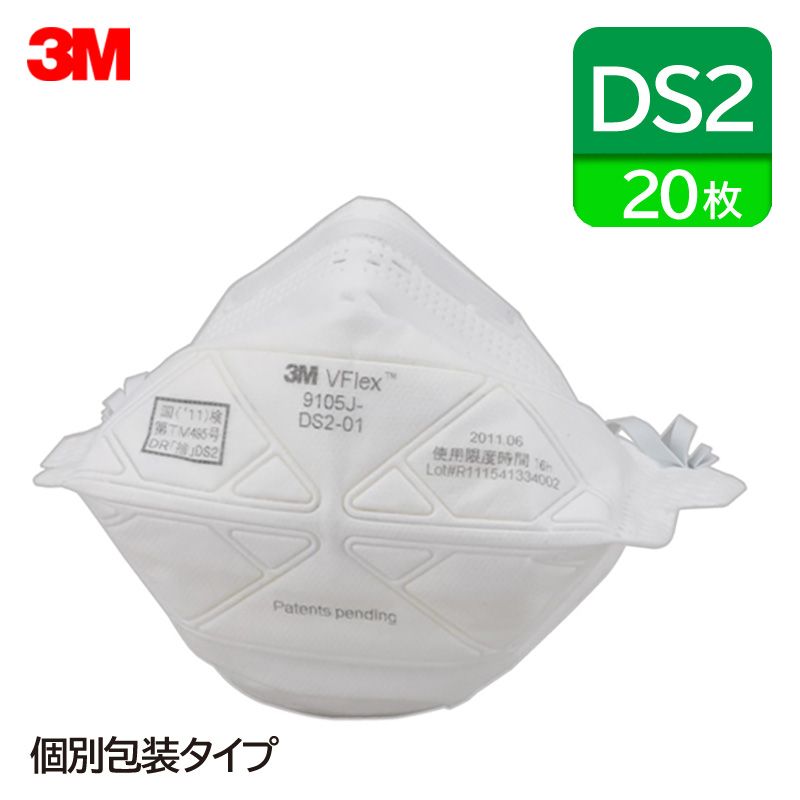 3M DS2 �Ȥ��Τ� �ɿХޥ��� ���� ��ȸ����� �쥮��顼������ V�ե�å��� 9105J-DS2-K 20�� ��������������