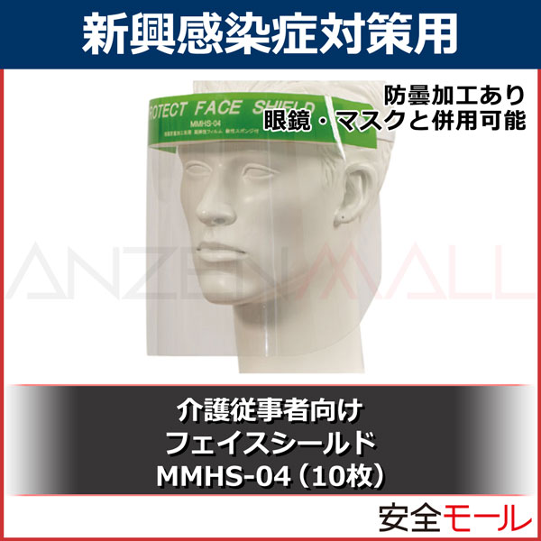 �ڲ����Ը����ۥե������������ MMHS-04��10�祻�åȡˡ��ɸ����������к���