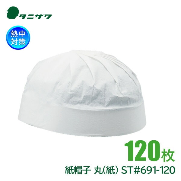 ë������� ���˥��� ���� �� �Ȥ��Τ� ������� ����å� ��˹�� ��(��) ST#691-120 120��