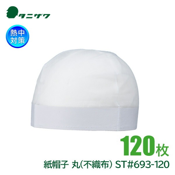 ë������� ���˥��� ���� �� �Ȥ��Τ� ������� ����å� ��˹�� ��(�Կ���) ST#693-120 120��