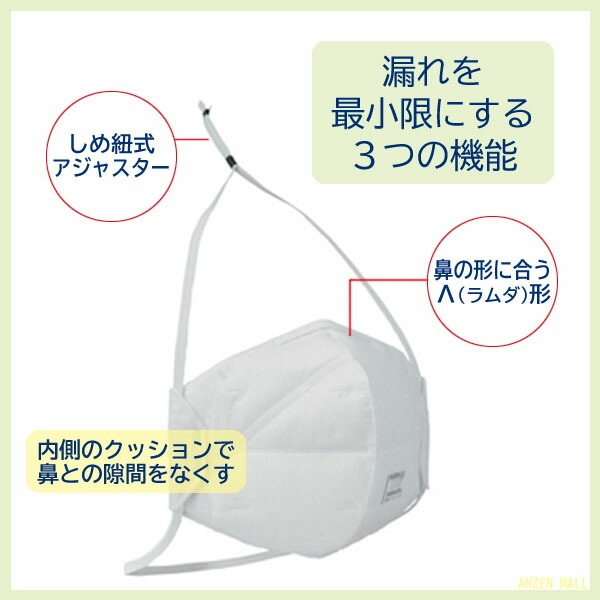 シゲマツ N95 使い捨て 防塵マスク CDC NIOSH 検定合格 日本製 DD02