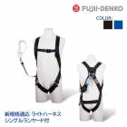 ƣŹ ĥ եϡͥ 䡼 å [ 饤ȥϡͥ + 輰ϥɥȥ ] ͥ TH-510-OH93SV-OT-M-R23 б