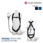 ƣŹ ĥ եϡͥ 䡼 å [ 饤ȥϡͥ + Υӥ ] ͥ TH-510-NV93SV-OT-M-R23 б