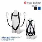 ƣŹ ĥ եϡͥ 䡼 ĥ 2ݤ å [ 饤ȥϡͥ + ĥΥӥ ] ͥ TH-510-2NV93SV-OT-M-2R23 б